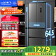新飛（Frestec）310升法式多門主動凈味風冷無霜一級變頻家用電冰箱國家補貼20% BCD-310WK7CT
