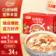 達利園桂圓蓮子八寶粥送禮方便速食即食早餐粥罐頭360g*12罐 整箱禮盒裝