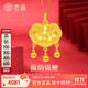 老廟黃金吊墜足金福佑鎖包寶寶周歲長(zhǎng)命鎖六一兒童節(jié)生日禮物