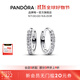 潘多拉（PANDORA）閃耀簡(jiǎn)約耳環(huán)鑲嵌設計時(shí)髦單品高級生日禮物送女友 1 293015C01 均碼