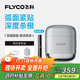 飛科（FLYCO）男士電動(dòng)往復(fù)式刮胡剃須刀全身水洗干濕雙剃便攜出行必備生日禮物送男友送父親F8星空銀