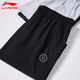 李寧運動(dòng)褲男士春秋季寬松韋德褲子新款時(shí)尚束腳衛褲休閑跑步籃球長(cháng)褲 黑色-韋德衛褲【拉鏈口袋】 XL