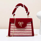 AVALEA SONG紅色千鳥(niǎo)格手提包包女款新娘結婚包斜挎小方包伴娘包生日禮物女生 紅色