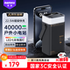 remax【防水防塵】40000毫安充電寶22.5W快充大容量戶(hù)外露營(yíng)應急七彩LED燈移動(dòng)電源兼容蘋(píng)果17華為小米