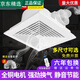 集成吊頂換氣扇30x30廚房衛(wèi)生間天花排氣扇吸頂式排風(fēng)扇強力靜音 【30x30鋁合金吊頂用】升級回白