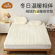 貝谷貝谷家用床褥兒童床墊子可水洗抑菌嬰兒軟墊鋪底防滑薄褥子保護墊床單 淡鵝黃暖絨床墊180*200cm
