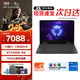 聯(lián)想G5000 2024新品酷睿版i7高性能專業(yè)電競游戲本 拯救者Y7000升級版Pr設(shè)計學(xué)生筆記本電腦 i7-13650HX 16G 512 4050標(biāo)配 15.6英寸｜IPS高色域｜專業(yè)電競屏