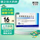 [健之佳] 苯磺酸氨氯地平片 5mg*20片/盒 5盒裝