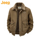 吉普（JEEP）美國正品高端純棉羊羔絨夾克男冬季翻領(lǐng)工裝保暖防寒棉服外套春秋 咖啡色-100%純棉 加絨 【官方正品】 XL 【適合145斤左右】
