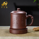 艾瑩嘉（Aiyingjia）紫砂杯茶水分離男士純?nèi)止ひ伺d紫砂泡茶杯高端禮品送長輩茶杯 寧靜致遠(yuǎn)五件套
