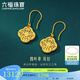 六福珠寶福滿(mǎn)傳家系列足金四葉草鎏彩工藝珍珠黃金耳墜耳飾 計價(jià) 002304EA 10.15克(含工費2842元)