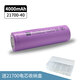 愛立佳戰(zhàn)術機甲套料換電彈夾尾插快充充電寶套件數顯款移動電源小巧便攜迷你套料適用蘋果華為小米 21700平頭電池4000毫安