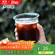 Bincoo冰美式拿鐵dirty咖啡杯子冷飲玻璃杯ins風(fēng)簡(jiǎn)約家用高檔透明