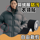 羽絨服領(lǐng)子保護套衣領(lǐng)貼襯衣防臟貼男白色襯衫領(lǐng)口防臟護領(lǐng) 衣領(lǐng)貼襯衣領(lǐng)子臟貼【黑色】 寬5cm*長(cháng)5.1m