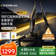 德?tīng)柆敚―eerma）洗地機P70MAX 火火【0纏毛 70°熱水 100°烘干 180°躺平】推入式吸塵洗地機 洗拖吸一體 VXPD21A