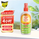 雷達（Raid）歐護OFF驅蚊液噴霧花露水戶(hù)外驅蚊水驅蟲(chóng)防蟲(chóng)神器防蚊不叮水 歐護驅蚊液100ml（清爽蘆薈）