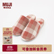無(wú)印良品（MUJI）男女通用 棉法蘭絨 厚底拖鞋 男鞋女鞋秋冬季 家居鞋 磚紅色格紋 24 cmM/38碼(2.0)