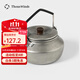 THOUS WINDS 千風迷你不銹鋼燒水壺戶外明火煮水壺咖啡泡茶壺0.6L露營燒水壺 0.6L迷你不銹鋼燒水壺 復古銀
