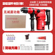 恒豐HF/636/S/L多功能大功率錘鎬兩用電錘30氣缸離合款工業(yè)級沖擊電錘 簡(jiǎn)裝-新636無(wú)減震兩用電錘標配