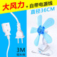 悅靜 家用迷你小風(fēng)扇學(xué)生宿舍床頭夾扇大風(fēng)力電風(fēng)扇小型臺(tái)夾式風(fēng)扇 5葉夾扇+3米延長線