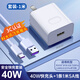 XARO適用科大訊飛學(xué)習機t20充電器s30學(xué)習機p30充電線(xiàn)t30平板電腦x3/x1/pro/X16/T10學(xué)習家教機數據線(xiàn) 套裝【1米學(xué)習機充電線(xiàn)+充電頭】科大訊飛專(zhuān)用