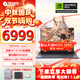 機械革命蛟龍16Pro游戲本 2025新款新旗艦銳龍R9HX處理器 滿(mǎn)血RTX5060/5070 暢玩3A電競設計辦公筆記本電腦 新款旗艦八大核R7 H255丨5050丨16+1T 豪華定制 高清高刷