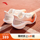 安踏馬赫5代丨運動(dòng)鞋男氮科技跑步鞋緩震中考體考跑步鞋子男競訓跑鞋 紙莎白/熒光鮮橙黃251-10 42