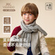 英氏羊毛混紡兒童圍巾輕盈保暖寶寶圍巾高密抗起球男女童兒童針織圍巾