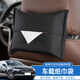 上沃適用沃爾沃XC60S60XC90S90XC40XC70車(chē)載紙巾盒掛式抽紙袋車(chē)用品 車(chē)載紙巾袋【黑色】