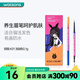 屈臣氏KCKC COLOR卡奇色彩好細芯眉筆 K01淺咖色 0.1g