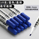 得力可擦白板筆教師用水性黑色兒童彩色紅色黑板筆畫(huà)板寫(xiě)字易擦寫(xiě)粗頭大頭記號筆可擦除專(zhuān)用細頭批發(fā)水筆 2.5線(xiàn)幅 10支(藍)