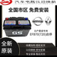 汽車服務日產原裝GS啟停電瓶EFB70A十四代軒逸新奇駿天籟逍客科雷傲蓄電池 日產原裝GS啟停電瓶EFB70A十四代軒逸新奇駿天