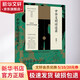 中華文明訪談錄當代世界出版社張泉 著 書籍 圖書