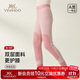 英氏【雙層護膝】270g秋冬加厚兒童保暖褲校服打底男女童秋褲粉色130