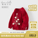 戴維貝拉（DAVE＆BELLA）兒童毛衣套頭衫洋氣女寶寶衣服幼兒童裝小童長(cháng)袖上衣冬裝圣誕 紅色【現貨】 90 cm（建議身高80-90cm）