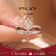 FEILACK鉆戒女莫桑石皇冠公主方一克拉求婚戒指結婚紀念日送女友生日禮物 8-20閉口下單備注號數