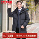 鴨鴨（YAYA）爸爸羽絨服男冬中年男士加肥大碼中老年男款冬季中長(cháng)款保暖外套D 黑色 3XL