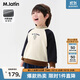 M.Latin/馬拉丁童裝兒童上衣24冬裝新款男小童衛衣 本白 110cm