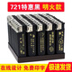 長(zhǎng)譽(yù)廣告打火機(jī)定制訂做加厚防爆超防風(fēng)打火機(jī)定做印字刻字可彩印logo 721黑特價(jià)款【明火】 500支免費(fèi)印刷/設(shè)計(jì)