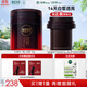 相宜本草紅景天氧白霜煥白淡斑修護乳霜50g+替換芯50g送面膜2片