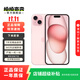 Apple iPhone 15 Plus 二手蘋(píng)果15 Plus 5G手機 粉色 256G