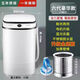 長(cháng)虹陽(yáng)光7.5kg新款大單桶迷你半自動(dòng)洗衣機洗鞋機家用小型單缸洗瀝一體機 豪華版全底刷米白+全底盤(pán)毛刷+不銹鋼瀝水籃+UV