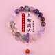 芯奢九紫離火手鏈女本命年手串女紫水晶轉(zhuǎn)運(yùn)珠生日七夕送女朋友禮物 手鏈+精美禮盒