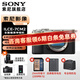 索尼（SONY）Alpha 7C II 新一代全畫(huà)幅雙影像小“7” A7C2 A7C二代A7Cii 創(chuàng  )意濾鏡 A7C2銀色單機 官方標配[出廠(chǎng)配置無(wú)內存]下拉詳情頁(yè)可見(jiàn)套餐介紹