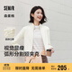 森馬（Semir）森柔棉|商場(chǎng)同款外套女短款純色立領(lǐng)2025春修身夾克101125108020