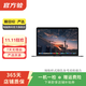 Apple MacBook Pro  2017款15英寸 蘋(píng)果筆記本電腦 二手筆記本 銀色 7代i7+16G+256G