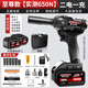 博佧光電（BORKA）博佧 電動(dòng)扳手無(wú)刷鋰電充電沖擊電板手汽車維修架子工木工風(fēng)炮機(jī) 汽修機(jī)修650扭力（雙電）+配件