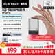 CUKTECH酷態(tài)科10號超級電能充mini氮化鎵充電器120W/100W充電頭快充套裝適用蘋(píng)果17小米華為手機/筆記本