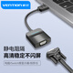 威迅 HDMI轉(zhuǎn)VGA線轉(zhuǎn)換器帶音頻 hdmi 高清視頻轉(zhuǎn)接頭 筆記本電腦連接顯示器機(jī)頂盒電視投影儀 無音頻無供電 （標(biāo)準(zhǔn)版） 0.15米