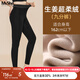 MsShe大碼女裝2025秋冬【加厚加絨生姜打底褲】胖mm高彈保暖褲子 九分褲-生姜超柔絨-黑色（現貨） 5XL